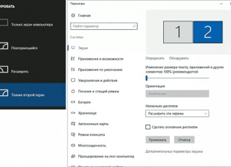 BATExpert – моніторинг батареї ноутбука для Windows