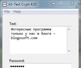 AS-Text Crypt – зашифровані текстові листування