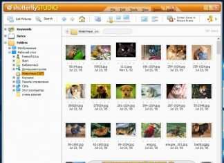 Shutterfly Studio – збираємо мозаїку з фотографій