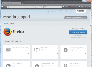 Mozilla Firefox – 64 бітна версія популярного браузера