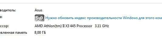 ExperienceIndexOK – оцінка продуктивності Windows 10 і 8