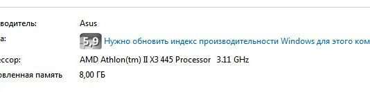 ExperienceIndexOK – оцінка продуктивності Windows 10 і 8
