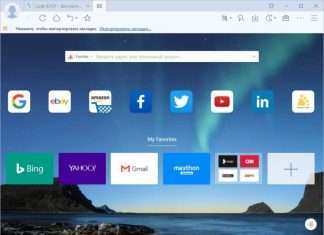Maxthon – сучасний, стильний, швидкий інтернет-браузер
