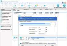EaseUS Partition Master Professional – для роботи з розділами жорсткого диска