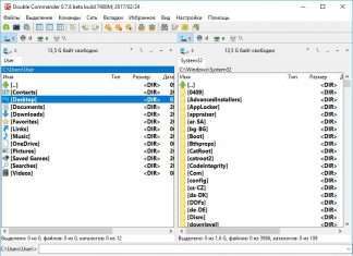 Double Commander – функціональний файловий менеджер