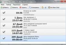 Free Countdown Timer – таймер на робочому столі