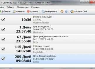 Free Countdown Timer – таймер на робочому столі