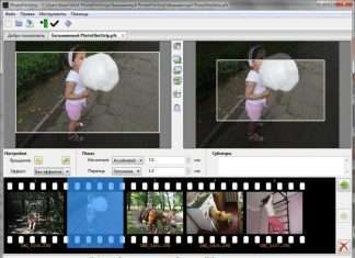 PhotoFilmStrip – відео ролик з улюблених фото