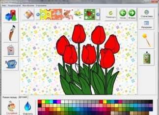 SUPER Розмальовка – програма для розфарбовування картинок