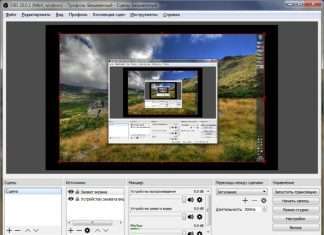 OBS Studio – стрім на YouTube, налаштування