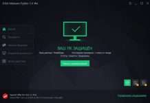 IObit Malware Fighter – безкоштовна ліцензія і ключ