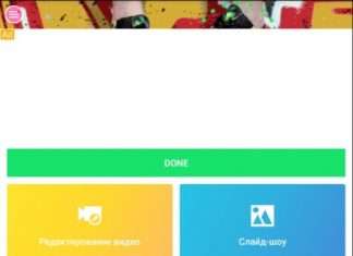 Vimady – слайдшоу з фото і музики на Андроїді