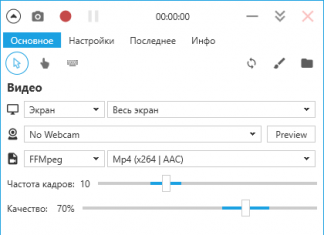Captura – запис відео з екрану