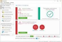 Reg Organizer – комплексна оптимізація Windows