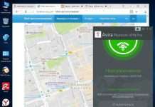 Avira Phantom VPN – безкоштовна ліцензія на 1 рік