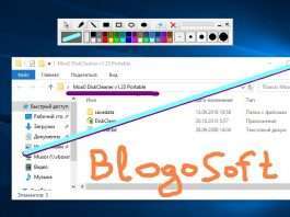 Screen Marker – малюємо на робочому столі