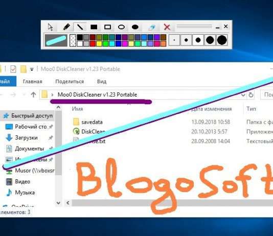 Screen Marker – малюємо на робочому столі