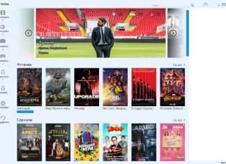 GetSee – вільно дивимося і качаємо (фільми, ігри, музика)