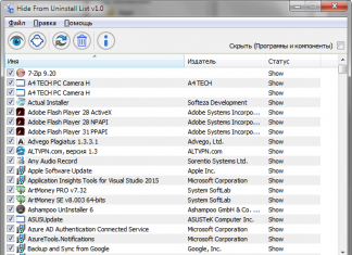 Hide From Uninstall List – приховати програму з установки