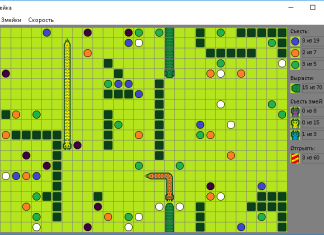 Lim Snake – змійка для Windows
