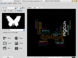 Wordaizer – просто створюємо хмара слів
