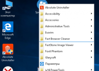 Spencer – класичне меню пуск для Windows 10