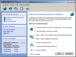 Internet Accelerator – оптимізація інтернет-зєднання