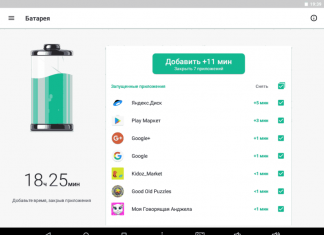 Kaspersky Battery Life – економимо заряд батареї на Android