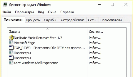 Security AutoRun – всі розділи автозапуску в Windows