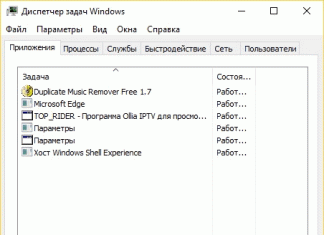 Classic Task Manager – стандартний диспетчер завдань windows 10 і 8