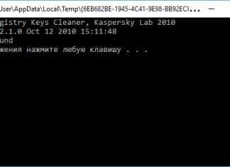 CleanAutoRun – якщо віруси порушили асоціації файлів