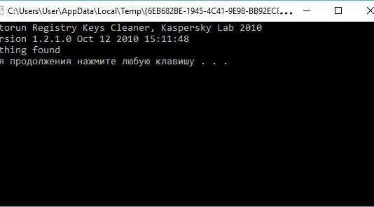CleanAutoRun – якщо віруси порушили асоціації файлів
