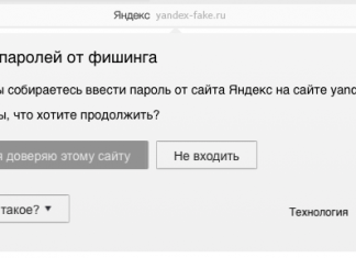 7 корисних функцій Яндекс.Браузера для Android