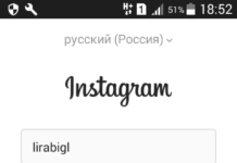 41% додатків з Google Play відправляють дані користувача в Facebook