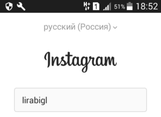 41% додатків з Google Play відправляють дані користувача в Facebook