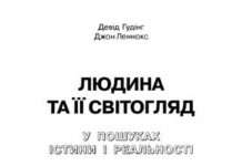 Безтілесний вірус: що це і як від нього врятуватися?