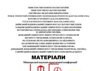 Російський мобільний банкінг: Захист додатків залишає бажати кращого