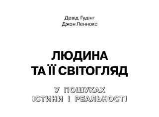 Що таке ransomware і як від нього врятуватися?