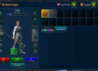 Завантажити eternium (мод: багато рубінів і грошей) на андроїд