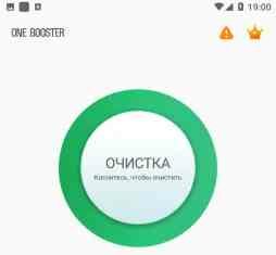 Завантажити onebooster premium (повна версія) на андроїд