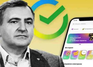 «ощад» переробить 14 тисяч відділень в центри доставки покупок, щоб стати «російським amazon»