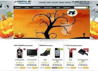 Оренда інтернет-магазину advantshop на вигідних умовах