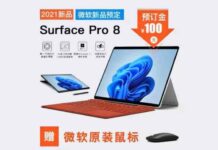 Microsoft surface pro 8 отримає екран з частотою 120 гц і інтерфейс thunderbolt