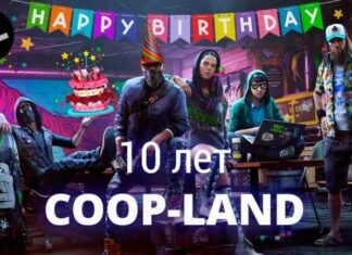 Coop-land виповнилося 10 років! коротка історія кращого порталу про кооперативні ігри та призовий розіграш
