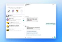 В яндекс id з’явився центр підтримки