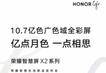 Honor анонсувала безрамковий телевізор vision x2