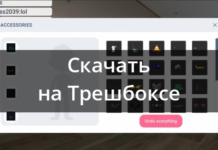 Virtual droid 2 22.0