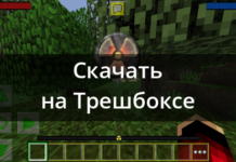 Stalkercraft 0.12.5