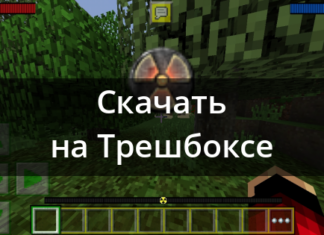Stalkercraft 0.12.5