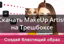 Heroic намагалися заборонити своїм гравцям обговорювати “баг спостерігача” під загрозою штрафу в 500 000 $